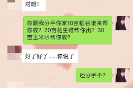 沂南专业要账公司